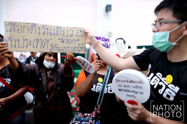 กลุ่มคนอยากเลือกตั้งพร้อมเคลื่อนขบวนจาก ธรรมศาสตร์ ถึง หน้าทำเนียบฯ