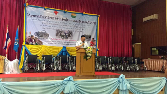 มอบวีลแชร์แก่ผู้พิการและผู้สูงอายุ ยากไร้ 290 คัน(มีคลิป)