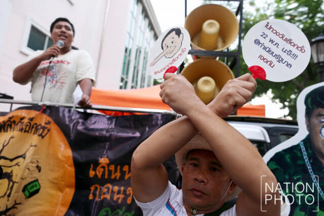 กลุ่มคนอยากเลือกตั้งพร้อมเคลื่อนขบวนจาก ธรรมศาสตร์ ถึง หน้าทำเนียบฯ