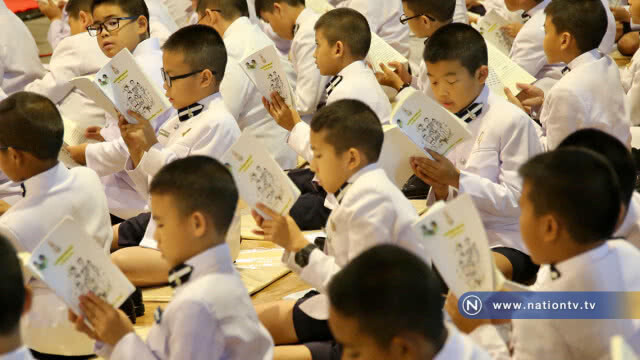"ในหลวง" โปรดเกล้าฯ จัดพิธีเจริญพระพุทธมนต์เนื่องในโอกาสวิสาขบูชา