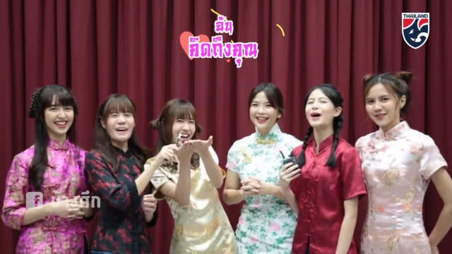 โอตะ ใจละลาย!! สาวBNK48 ใส่กี่เพ้า ชวนเชียร์ "ช้างศึก" อุ่นจีน