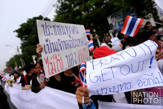 การไฟฟ้าฯแจ้งความ "ม็อบอยากเลือกตั้ง" ลักไฟหลวงใช้