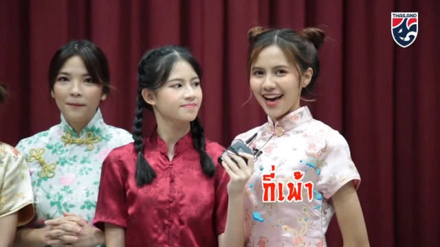 โอตะ ใจละลาย!! สาวBNK48 ใส่กี่เพ้า ชวนเชียร์ "ช้างศึก" อุ่นจีน