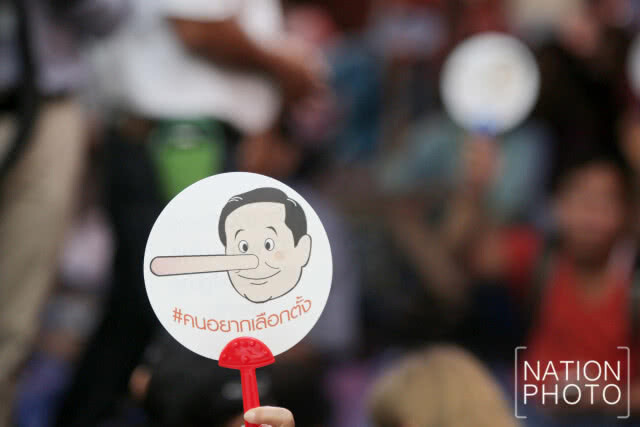 กลุ่มคนอยากเลือกตั้งพร้อมเคลื่อนขบวนจาก ธรรมศาสตร์ ถึง หน้าทำเนียบฯ