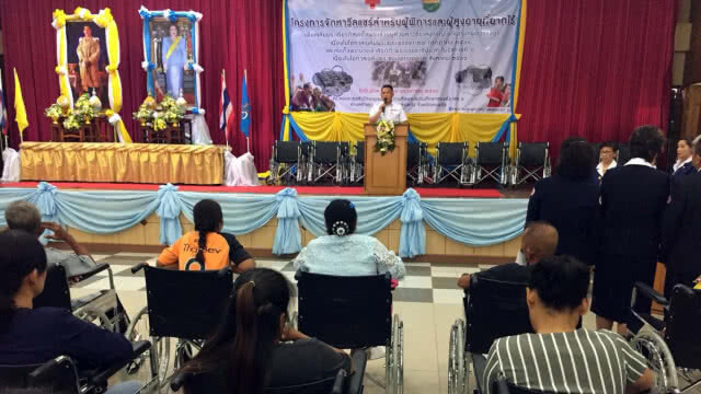 มอบวีลแชร์แก่ผู้พิการและผู้สูงอายุ ยากไร้ 290 คัน(มีคลิป)