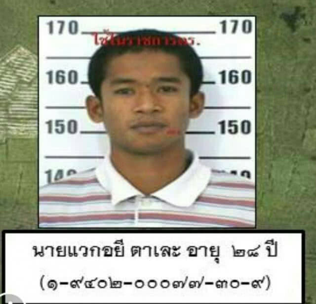 จับผู้ต้องสงสัยระเบิดตู้เอทีเอ็มอ.สะบ้าย้อย จ.สงขลา