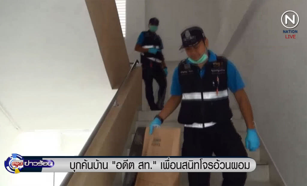 (คลิปข่าว) บุกค้นบ้าน "อดีต สท." เพื่อนสนิทโจรอ้วนผอม (คลิปข่าว) บุกค้นบ้าน "อดีต สท." เพื่อนสนิทโจรอ้วนผอม