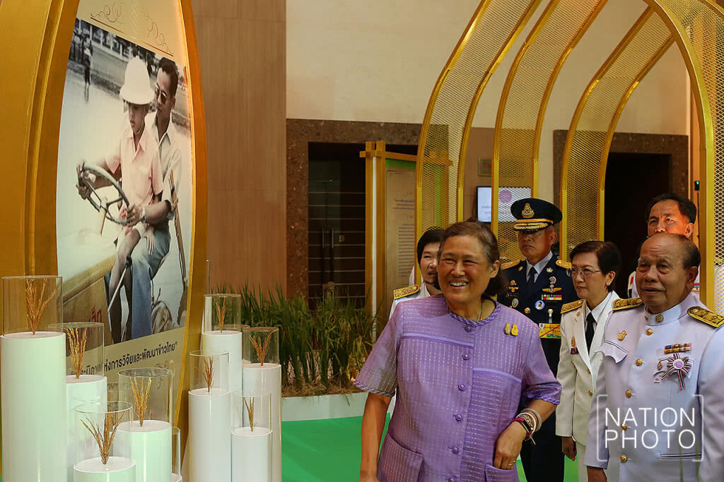 สมเด็จพระเทพฯ เสด็จฯ ทรงเปิดงาน "การประชุมวิชาการข้าวแห่งชาติ ครั้งที่ ๕ ประจำปี ๒๕๖๑"