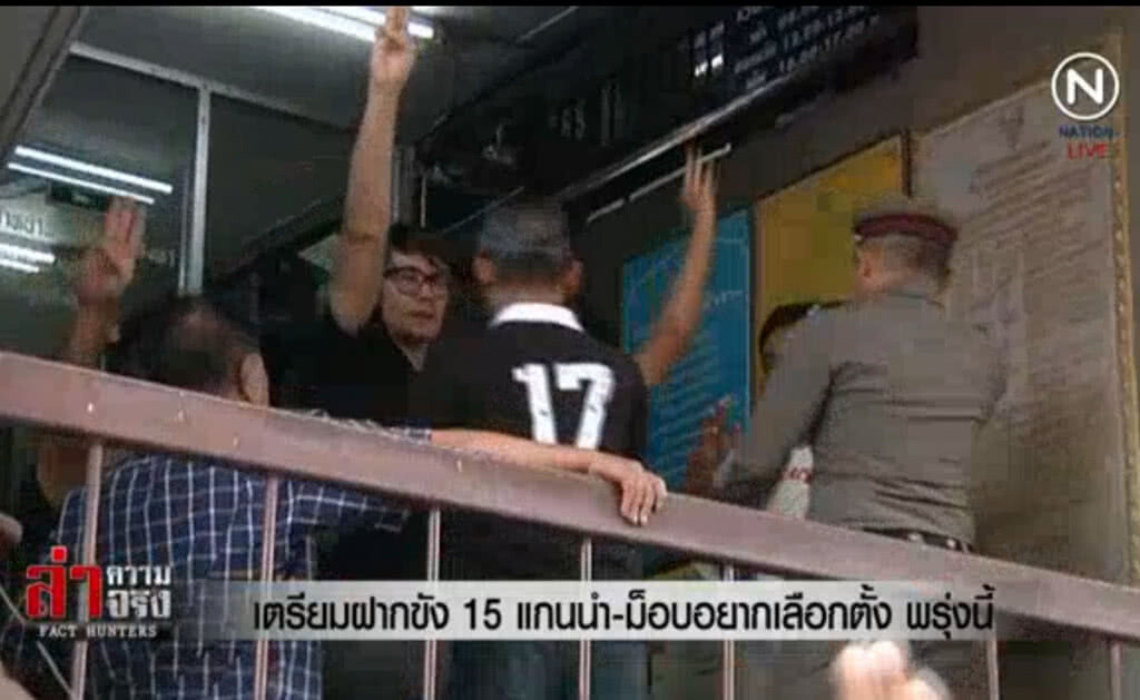 (คลิปข่าว) เตรียมฝากขัง 15 แกนนำ-ม็อบอยากเลือกตั้ง พรุ่งนี้