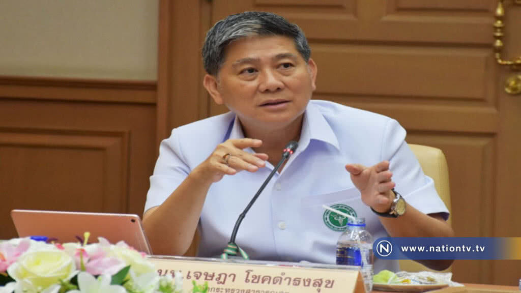 สธ. ถกแนวปฏิบัติระเบียบก.การคลัง การจ้างลูกจ้าง สธ. ถกแนวปฏิบัติระเบียบก.การคลัง การจ้างลูกจ้าง