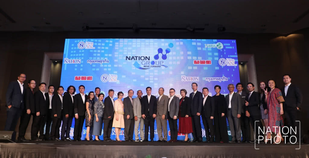 เครือเนชั่นเปิดตัวผู้บริหารและทีมข่าวในงาน "Nation Group Move Forword"