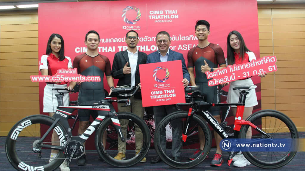 CIMB จัดแข่งไตรกีฬา เน้นปลอดภัยวิ่ง 5ส.ค.