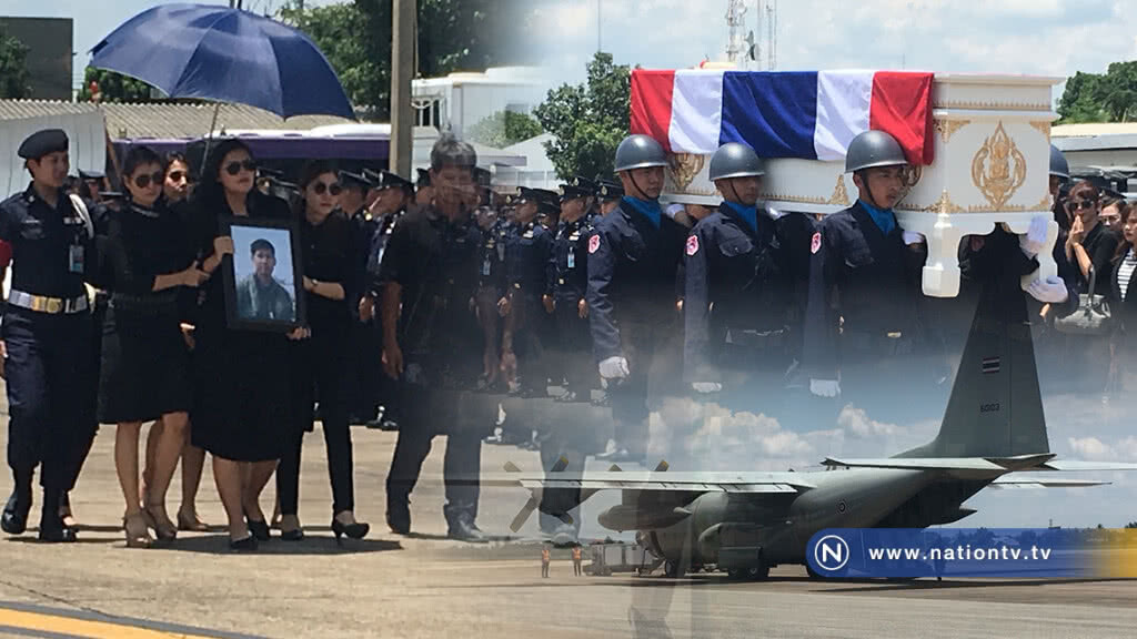 (ภาพชุด) กองทัพอากาศ จัดพิธีรับศพนักบินเครื่องบินขับไล่ L-39 (ภาพชุด) กองทัพอากาศ จัดพิธีรับศพนักบินเครื่องบินขับไล่ L-39