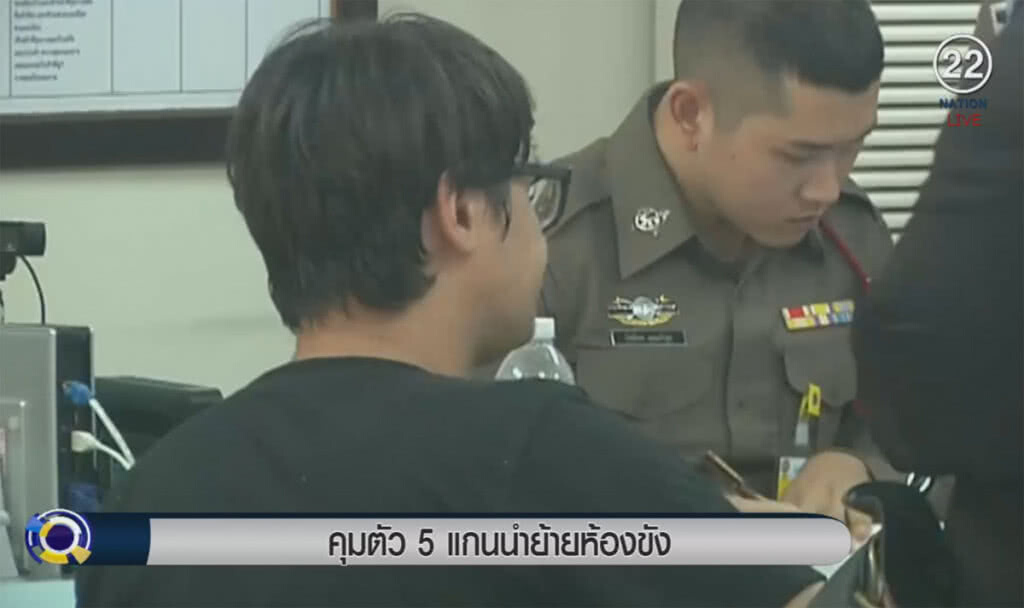 (คลิปข่าว) คุมตัว 5 แกนนำกลุ่มคนอยากเลือกตั้ง ย้ายห้องขัง (คลิปข่าว) คุมตัว 5 แกนนำกลุ่มคนอยากเลือกตั้ง ย้ายห้องขัง