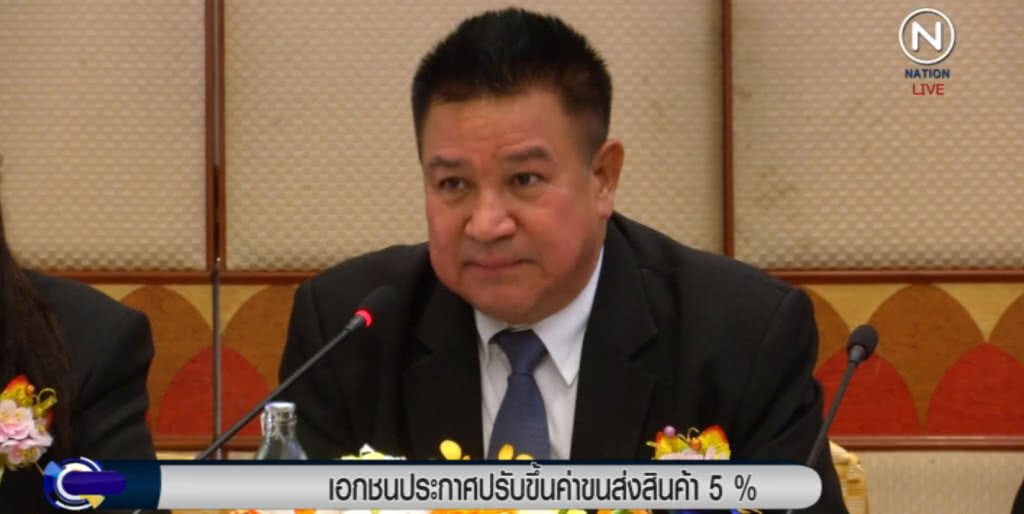 เอกชน..ขึ้นค่าขนส่ง 5% ชี้กระทบราคาสินค้าไม่มาก เอกชน..ขึ้นค่าขนส่ง 5% ชี้กระทบราคาสินค้าไม่มาก