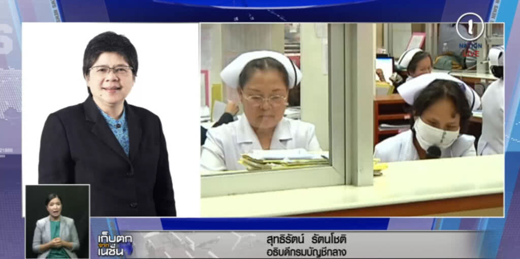 คลังแจงชัด ไม่ใช่ห้ามรับลูกจ้างชั่วคราว แต่มีกติกา คลังแจงชัด ไม่ใช่ห้ามรับลูกจ้างชั่วคราว แต่มีกติกา
