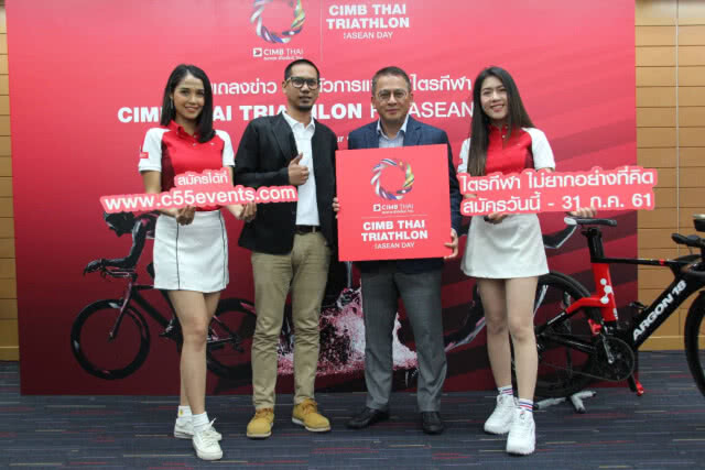 CIMB จัดแข่งไตรกีฬา เน้นปลอดภัยวิ่ง 5ส.ค.