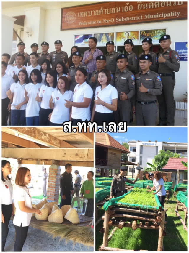 ตร.ท่องเที่ยว "ออกทำความดี"