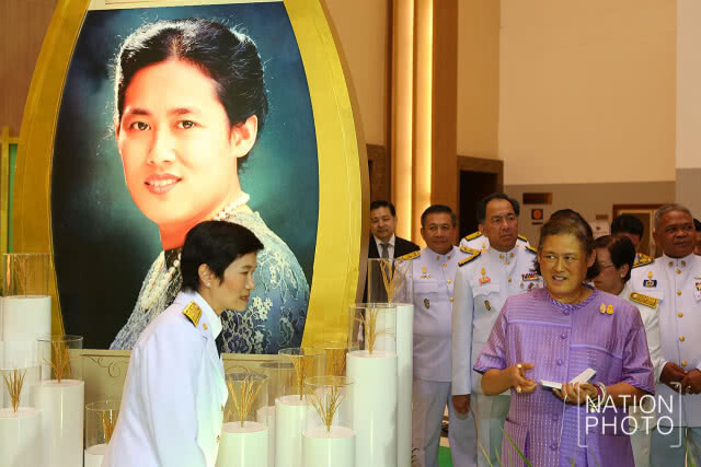 สมเด็จพระเทพฯ เสด็จฯ ทรงเปิดงาน "การประชุมวิชาการข้าวแห่งชาติ ครั้งที่ ๕ ประจำปี ๒๕๖๑"