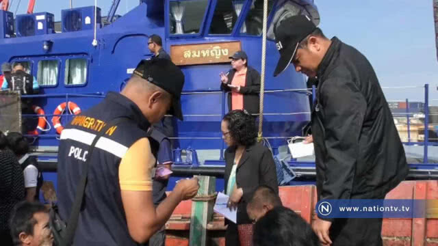 ตรวจ! เรือประมงพาณิชย์ ขอความร่วมมือ"ดูแลสัตว์น้ำ"
