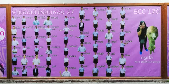 เด็กไอเดียบรรเจิด !! จัดบอร์ดหลังห้อง มี BNK48 เป็นแรงบันดาลใจ