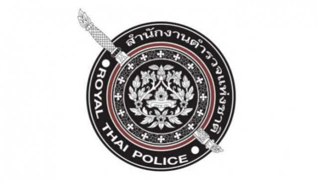 สั่งเด้ง! ผกก.ประเวศ เหตุส่งรายงานเหตุล่าช้า