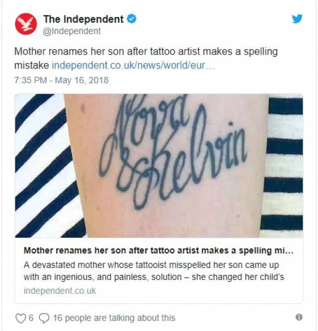 แม่สักชื่อลูก ช่างสักผิด ตัดสินใจเปลี่ยนชื่อลูก