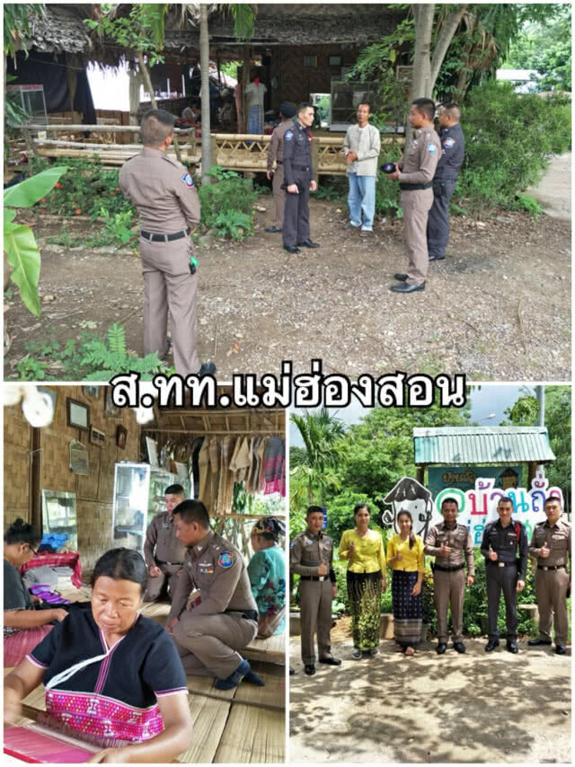 ตร.ท่องเที่ยว "ออกทำความดี"