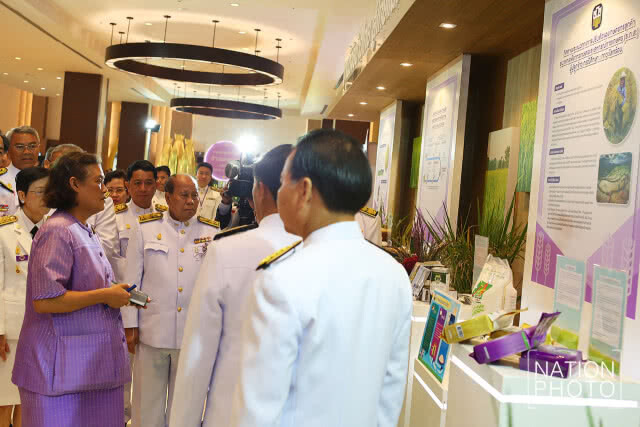 สมเด็จพระเทพฯ เสด็จฯ ทรงเปิดงาน "การประชุมวิชาการข้าวแห่งชาติ ครั้งที่ ๕ ประจำปี ๒๕๖๑"