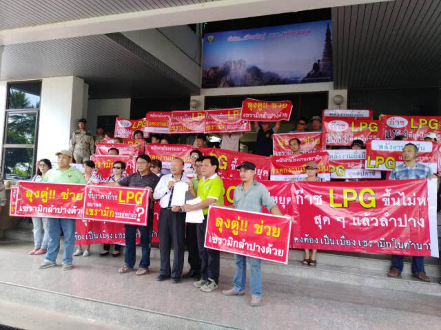 โรงงานเซรามิคลำปางยื่นหนังสือร้อง​รัฐมนตรี 3 กระทรวงคงราคาก๊าซ LPG หวั่นถึงขั้นปิดโรงงาน
