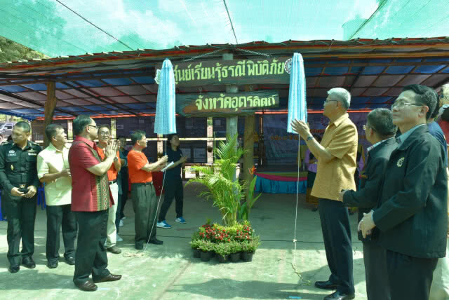 ครบรอบ 12 ปี ดินถล่มลับแลติดตั้งระบบเตือนภัยไม่ใช้กระแสไฟฟ้า