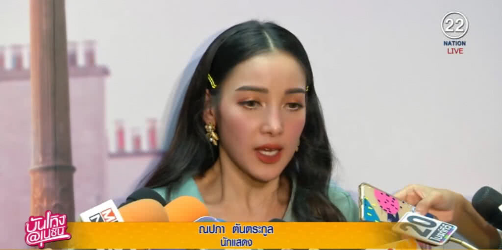 "แพท" ขอโทษรีวิวสินค้าต้องห้าม เมื่อ 2 ปี "แพท" ขอโทษรีวิวสินค้าต้องห้าม เมื่อ 2 ปี