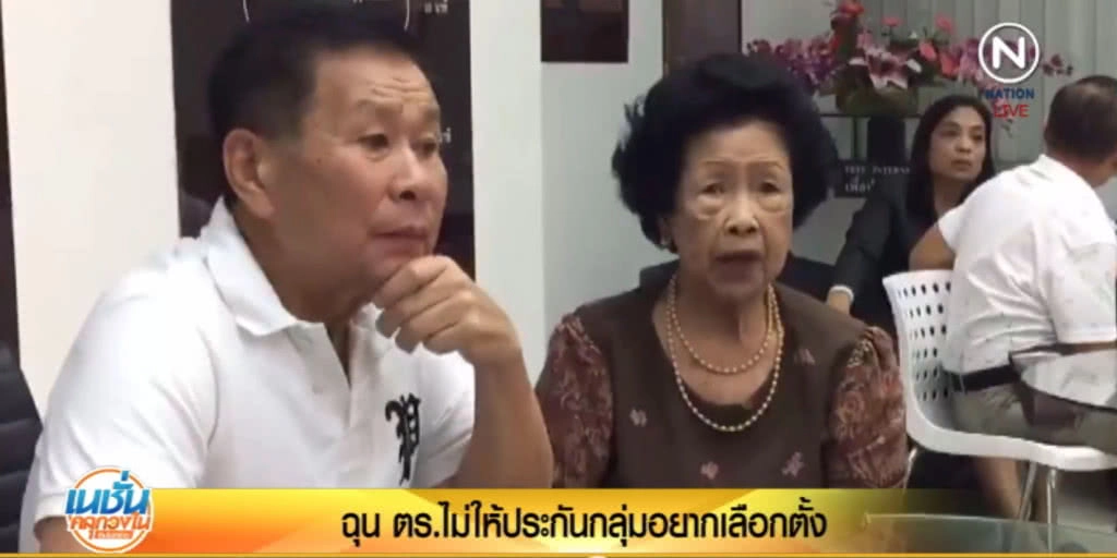 "เสรีพิศุทธ์" ฉุนตำรวจไม่ให้ประกัน 15 แกนนำคนอยากเลือกตั้ง "เสรีพิศุทธ์" ฉุนตำรวจไม่ให้ประกัน 15 แกนนำคนอยากเลือกตั้ง