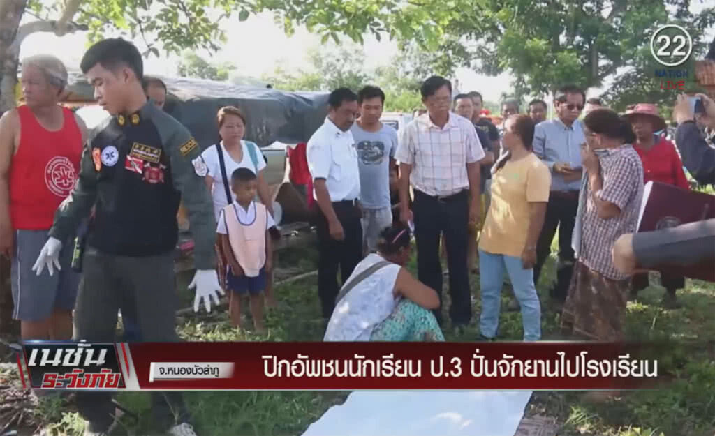 (คลิปข่าว) ปิกอัพชนนักเรียน ป.3 ปั่นจักรยานไปโรงเรียน (คลิปข่าว) ปิกอัพชนนักเรียน ป.3 ปั่นจักรยานไปโรงเรียน