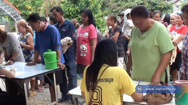 จัดโครงการป้องกัน "โรคพิษสุนัขบ้า"