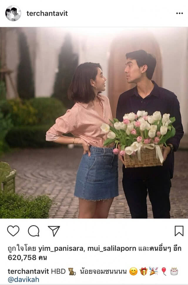 ใหม่-ดาวิกา รับขยับความสัมพันธ์ เต๋อ-ฉันทวิชช์ ถ้าว่างก็เจอกันตลอด