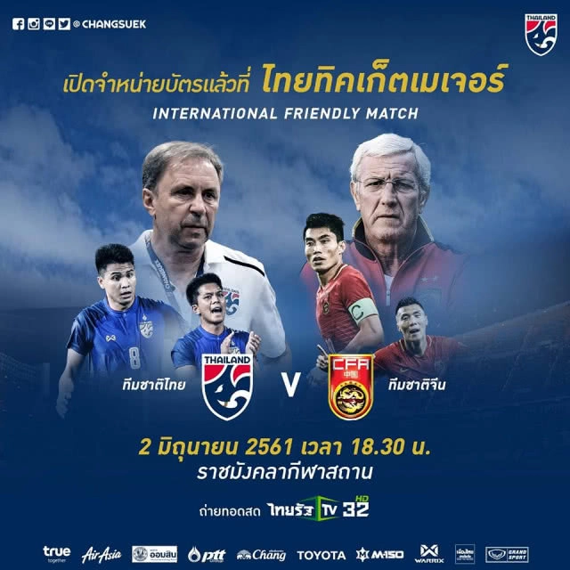 อิจฉาเลย!!"บิ๊กอ๊อด" โพสต์ท่าโอนิกิริ คู่สาว BNK48 ชวนเชียร์ช้างศึกดวลจีน