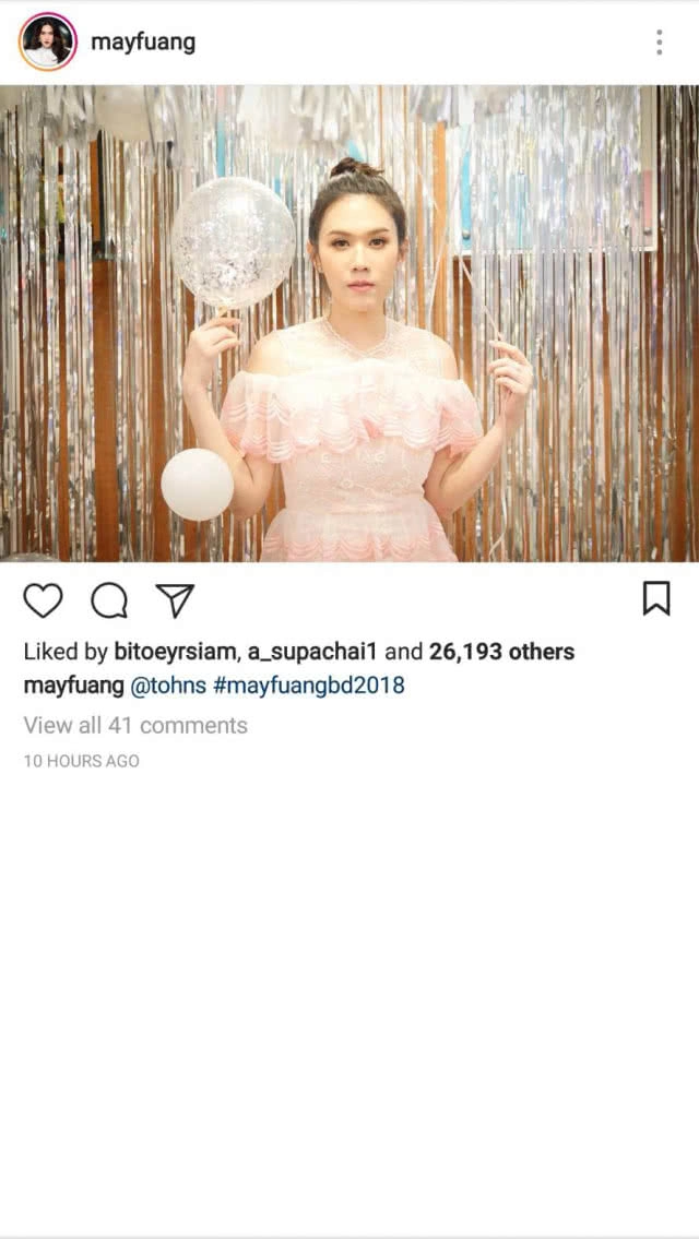 "มายู" มองแรง "น้าอั้ม" งานปาร์ตี้วันเกิด "แม่เมย์"