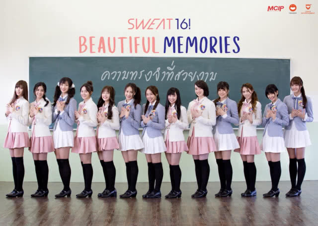 "Sweat 16" บุกเนชั่นทีวี! ชวนฟังซิงเกิ้ลใหม่ "Beautiful Memmories"
