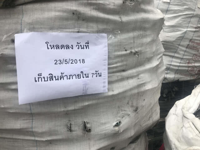 "วิระชัย" ลุยจับโรงงานกำจัดกากอุตสาหกรรม พร้อมเร่งตรวจวิธีนำเข้า