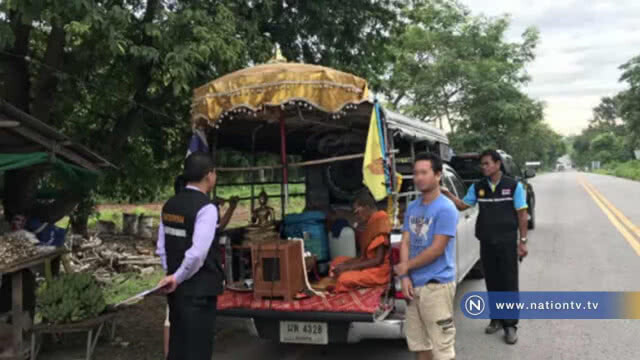 จับ 'พระและโยม' เรี่ยไรเงินในตลาดโดยไม่ได้รับอนุญาต