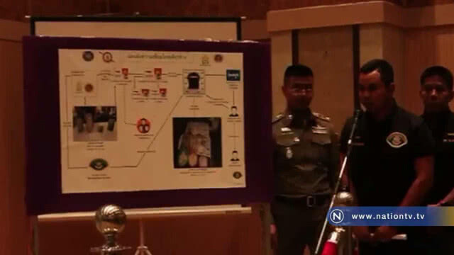 รอง ผบ.ตร. แถลงจับขบวนการลักลอบ 'ค้างาช้าง' ข้ามชาติผ่าน Facebook