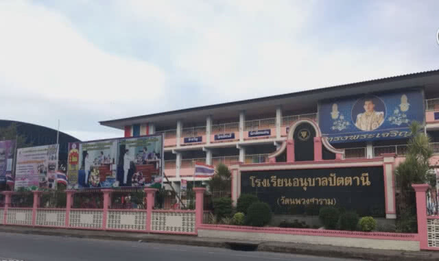 "ไทยพุทธ"ไม่ยอม!
ค้าน ศธ.อนุญาตสวมฮิญาบ