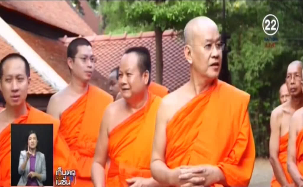 เสนอถอดสมณศักดิ์ ชั้น "พรหม" พระ 3 รูปเอี่ยวเงินทอน เสนอถอดสมณศักดิ์ ชั้น "พรหม" พระ 3 รูปเอี่ยวเงินทอน
