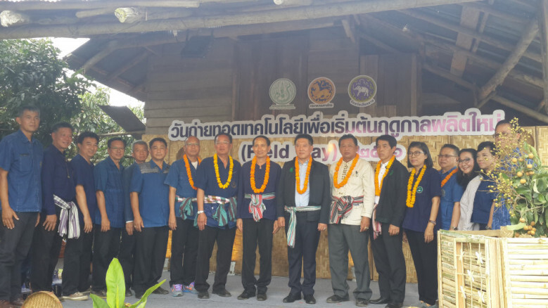 เกษตรฯ คิกออฟ "Field Day ปี 2561" เกษตรฯ คิกออฟ "Field Day ปี 2561"