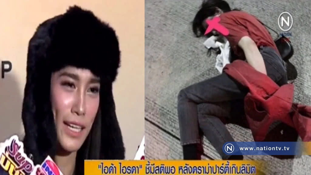 ไอด้า..แจงดราม่าเกินลิมิต ชี้มีสติพอ