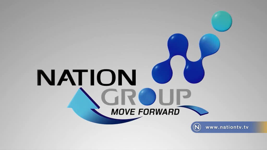 เปิด(คลิป)งานเปิดตัวเนชั่นรูปโฉมใหม่ ภายใต้ชื่อ Nation Group Move Forword เปิด(คลิป)งานเปิดตัวเนชั่นรูปโฉมใหม่ ภายใต้ชื่อ Nation Group Move Forword
