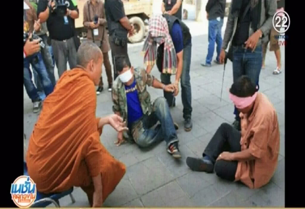 แจงยิบ!.....ทุกข้อหา "อดีตพระพุทธอิสระ" แจงยิบ!.....ทุกข้อหา "อดีตพระพุทธอิสระ"