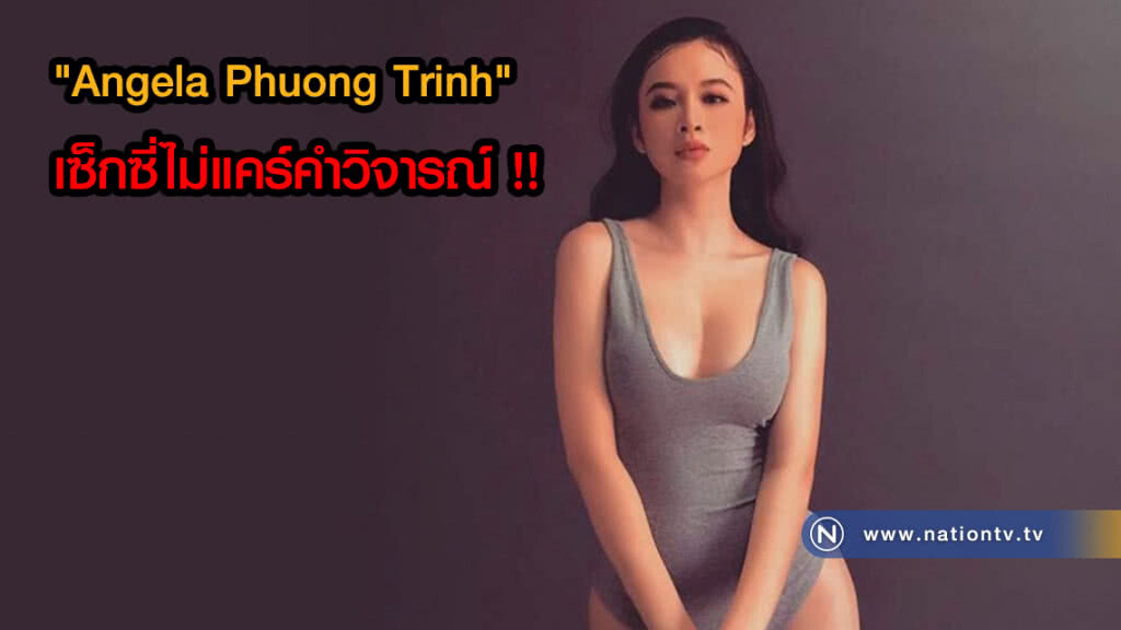 "Angela Phuong Trinh" เซ็กซี่ไม่แคร์คำวิจารณ์ !! (ภาพชุด) "Angela Phuong Trinh" เซ็กซี่ไม่แคร์คำวิจารณ์ !! (ภาพชุด)