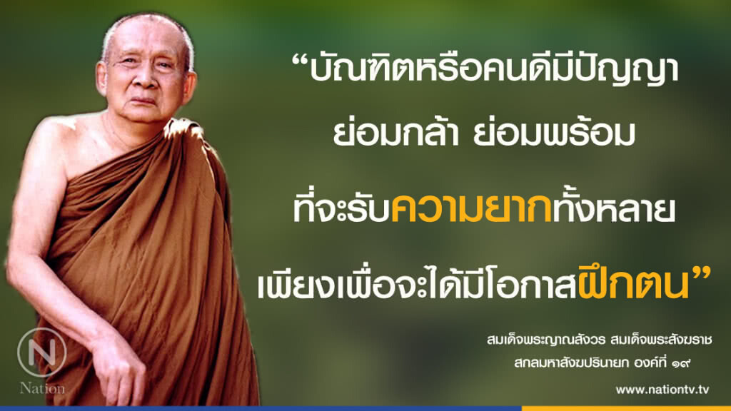 วันพุธที่ ๓๐ พฤษภาคม ๒๕๖๑ แรม ๑ ค่ำ เดือน ๗ ปีจอ วันพุธที่ ๓๐ พฤษภาคม ๒๕๖๑ แรม ๑ ค่ำ เดือน ๗ ปีจอ